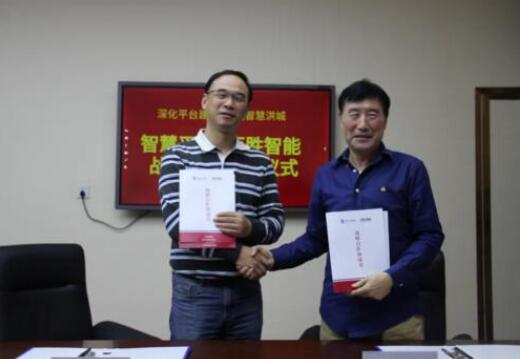 深化平臺建設 賦能智慧洪城 | 百勝智能與南昌市智慧平臺建設管理有限公司簽署戰(zhàn)略合作協(xié)議