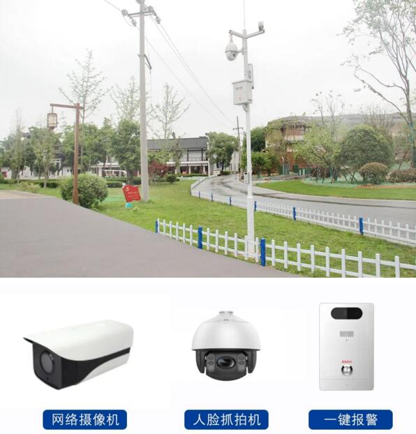 24小時全域監(jiān)控，提供全方位安防保障