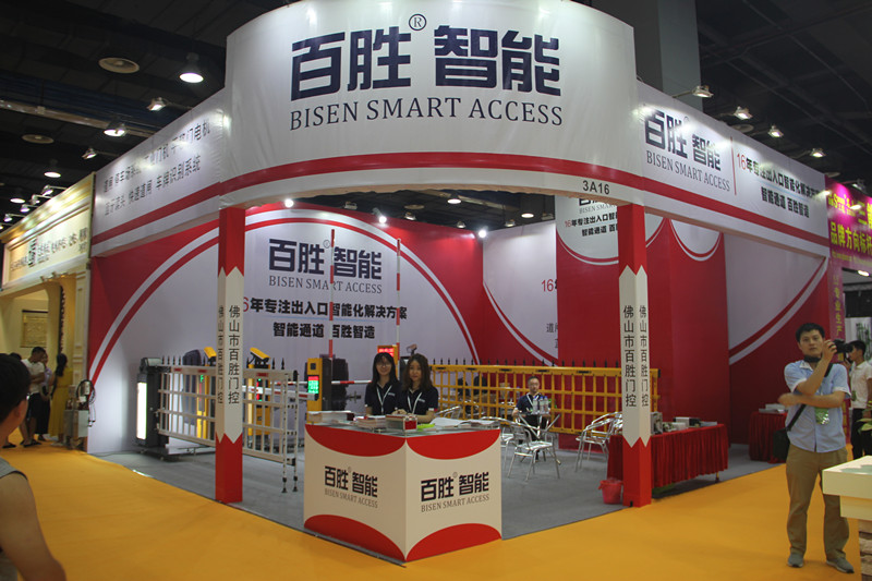 百勝智能亮相第七屆廣州遮陽門窗展覽會(huì)