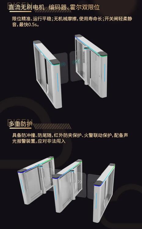 多重防護 多重防護