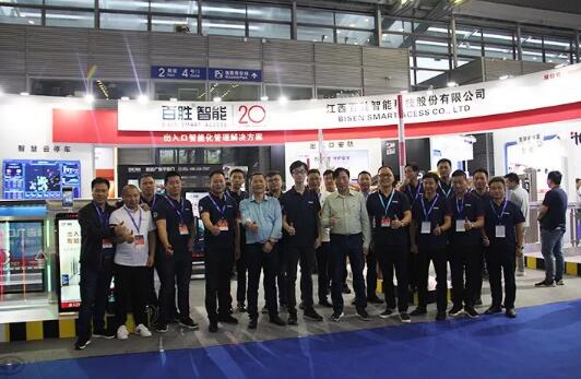 硬件+平臺(tái)+場(chǎng)景化展示，百勝智能共襄行業(yè)盛會(huì)！