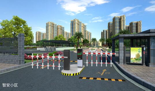 智慧小區(qū)應(yīng)用