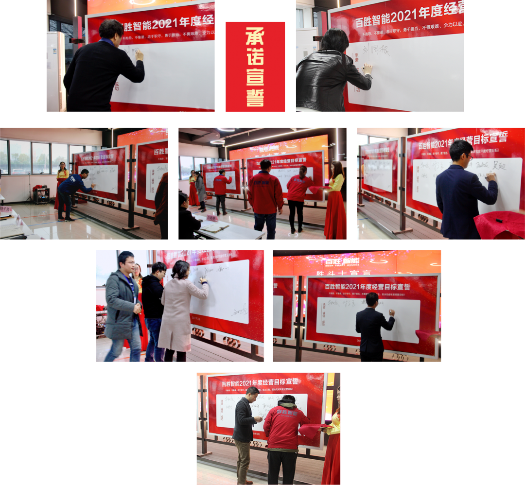 各中心、部門（代表）在宣誓牌上簽字