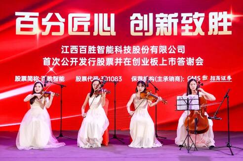 最動(dòng)人的背景樂:小提琴演奏