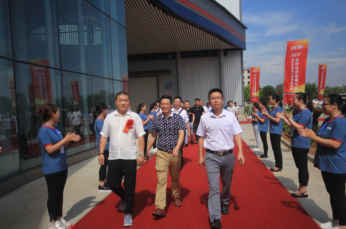 百勝智能36V直流無(wú)刷開門機(jī)智能系統(tǒng)合作伙伴發(fā)展大會(huì)成功舉辦！