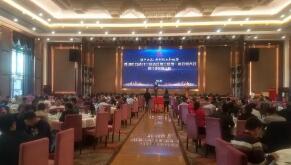 強(qiáng)強(qiáng)聯(lián)手，相伴成長！百勝智能賀珠海巿自動門行業(yè)協(xié)會第三屆第一次全體會員大會圓滿落幕！