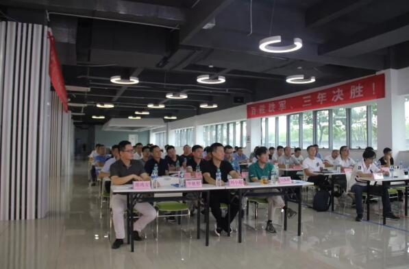 不忘初心，牢記使命 | 百勝智能召開2019年中營銷工作會議