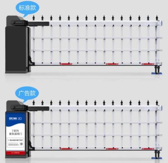 卓爾不凡 如“7”而至 | 百勝7系重型道閘門(mén)