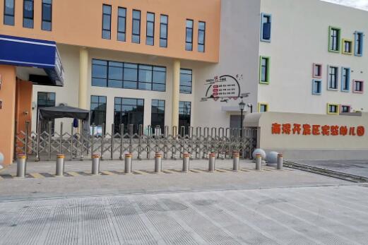 南潯開(kāi)發(fā)區(qū)實(shí)驗(yàn)幼兒園