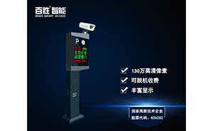 百勝智能TVL6車牌識別