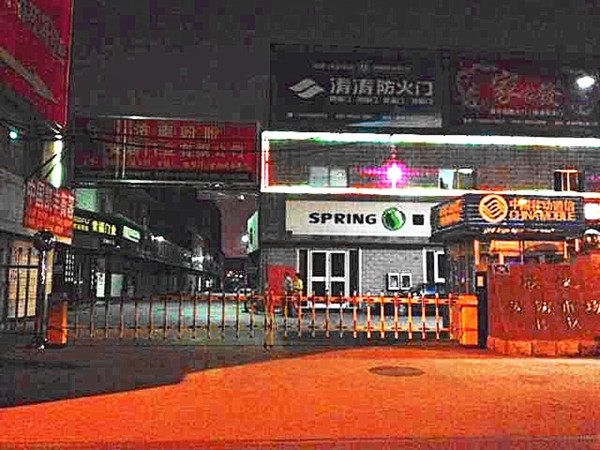 濟南中恒商城柵欄道閘案例 - 中出網-智能出入口與停車充電門戶