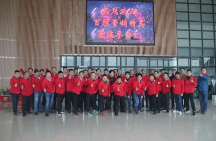 堅(jiān)守夢想 、砥礪前行 | 百勝智能召開2019年度營銷工作會(huì)議