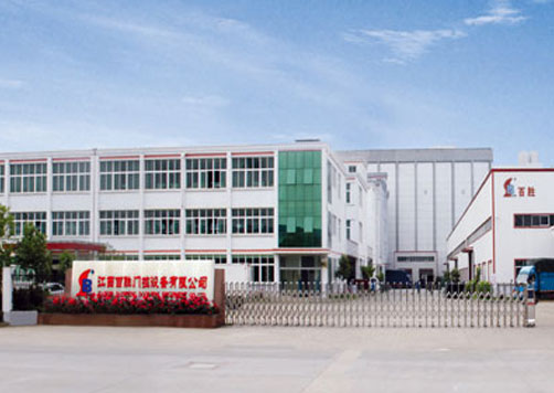 百勝智能東莞營銷服務中心