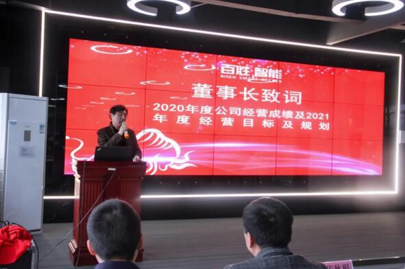 百勝智能董事長劉潤根