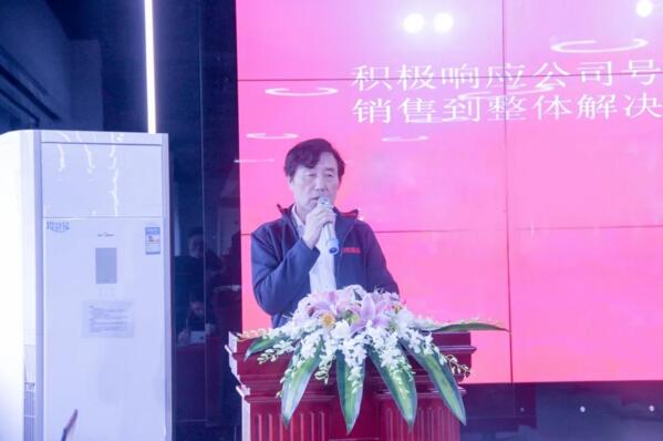 劉潤根董事長(zhǎng)主題致辭