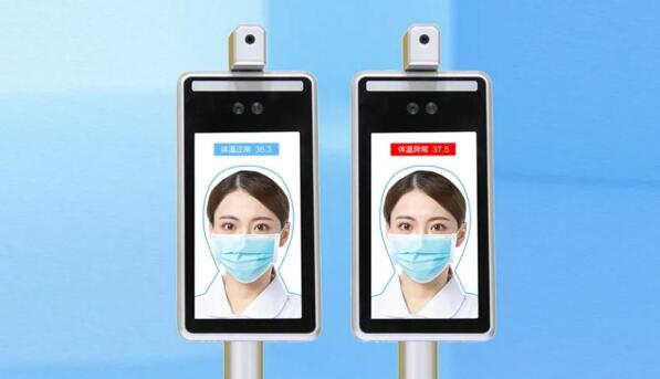體溫檢測顯示