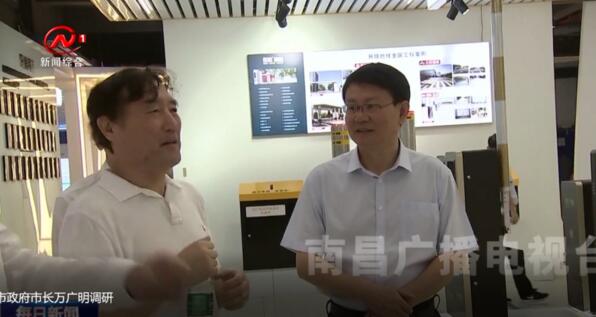 市長萬廣明一行在參觀過程中聽取了董事長劉潤根的簡(jiǎn)要匯報(bào)