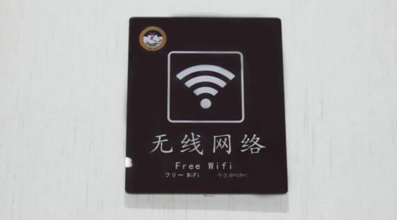 景區(qū)免費(fèi)WiFi全覆蓋