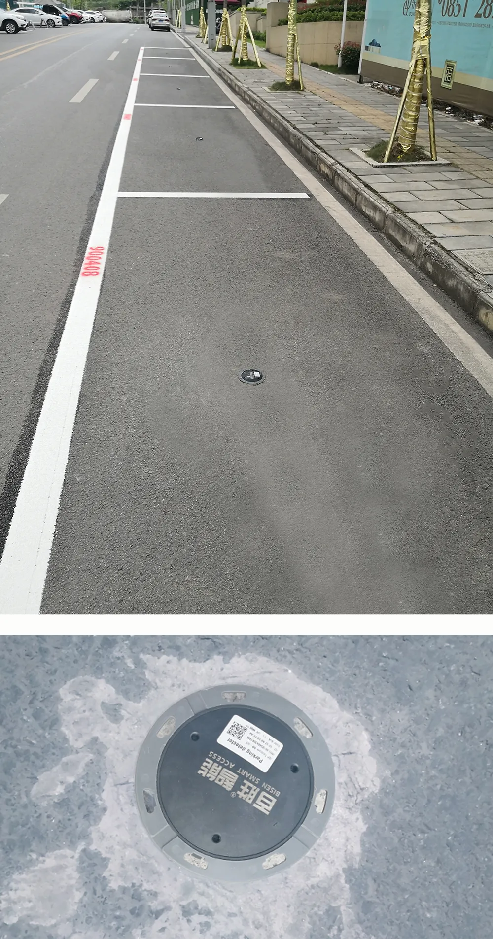 路內停車方案流程