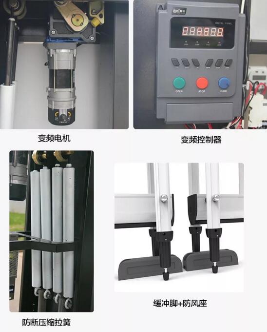 百勝重型道閘門
