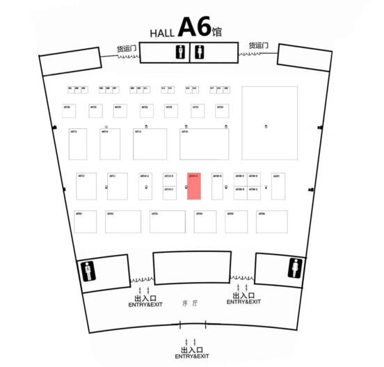 展位號(hào)【A6T09-A】