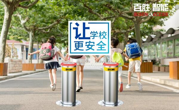 采用36V安全電壓，杜絕漏電危險