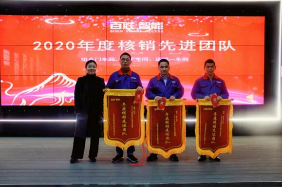 獲獎(jiǎng)團(tuán)隊(duì)：組合門車間、電子車間、道閘一車間