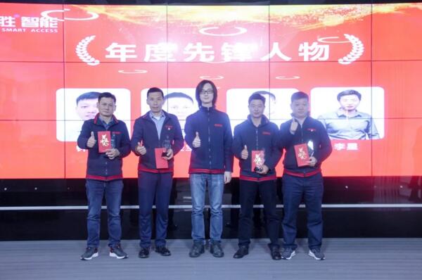 年度優(yōu)秀進步獎：鐘向軍、凌愛寶、謝學洋、李星