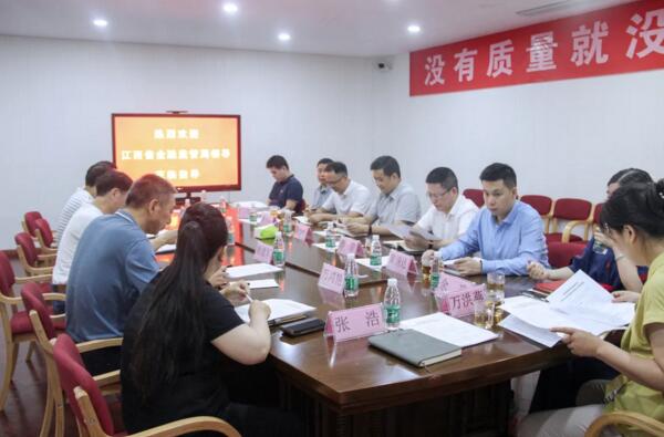 召開(kāi)了座談會(huì)會(huì)議