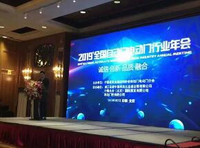 《安全電壓開(kāi)門(mén)機(jī)》、《戶(hù)外電動(dòng)門(mén)安全要求》團(tuán)體標(biāo)準(zhǔn)雙主編！是榮譽(yù)，更是責(zé)任！?。? />   
                <div   id=