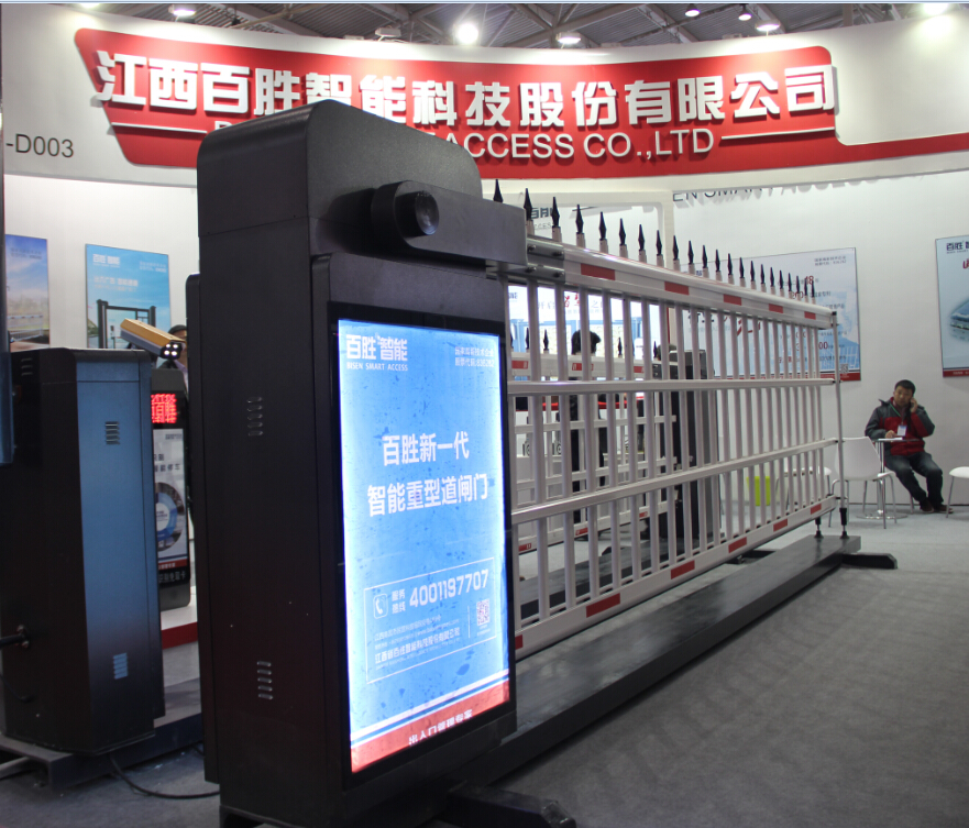 引領(lǐng)智慧創(chuàng)新，百勝智能2017全系新品首秀北京自動(dòng)門展