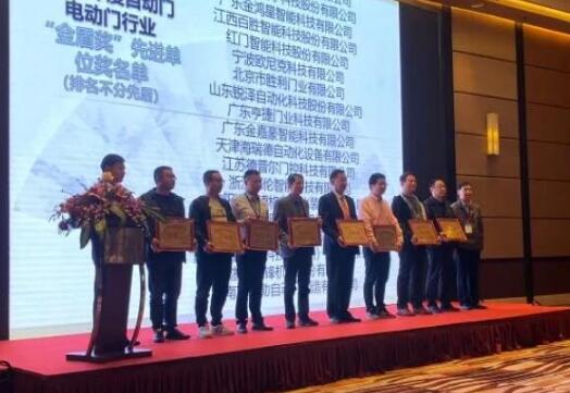 喜訊！百勝智能攬獲兩項(xiàng)行業(yè)權(quán)威大獎，實(shí)力演繹企業(yè)風(fēng)采