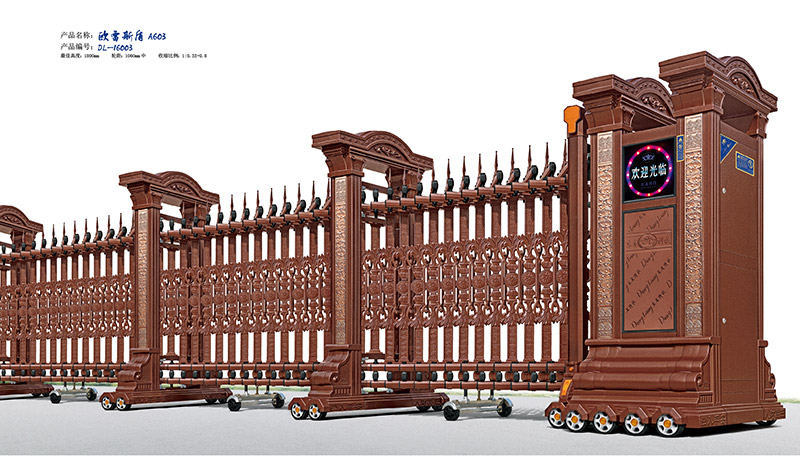 歐雷斯盾A603鋁合金伸縮門(mén)