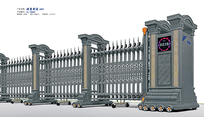 歐雷斯盾A605鋁合金伸縮門