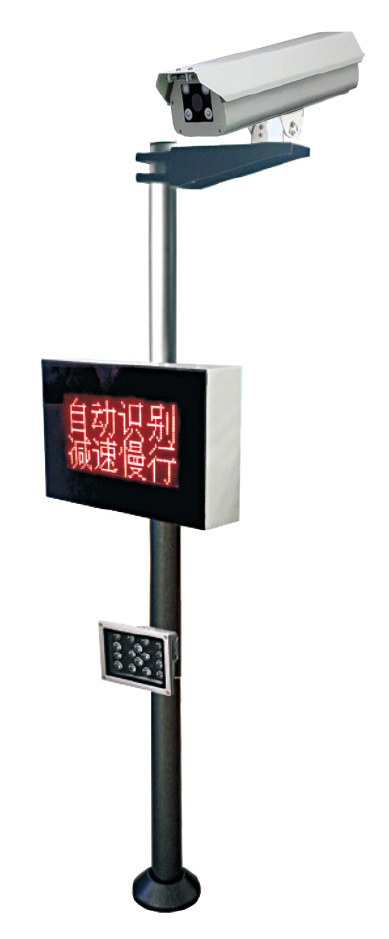 DL-TVL01-2立柱式車牌識別機