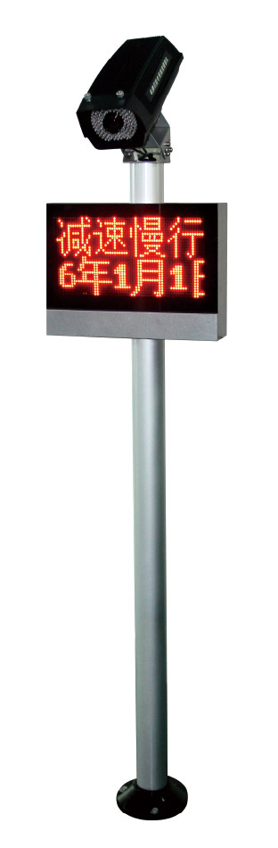 DL-TVL01-3立柱式車牌識(shí)別機(jī)