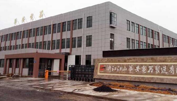 浙江江山華安電器制造有限公司伸縮門案例 - 中出網-智能出入口與停車充電門戶