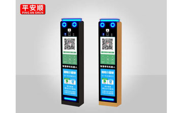 廣告款機(jī)器人