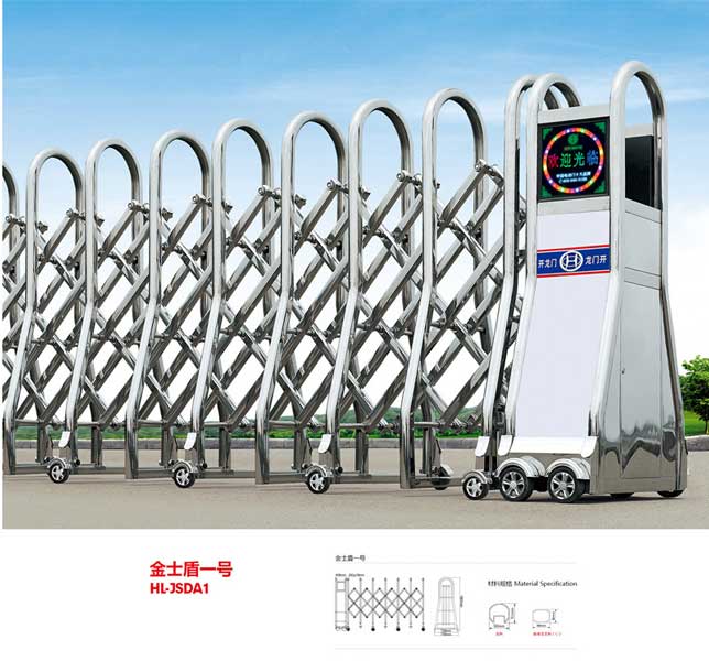 金士盾一號(hào)不銹鋼精拋電動(dòng)伸縮門