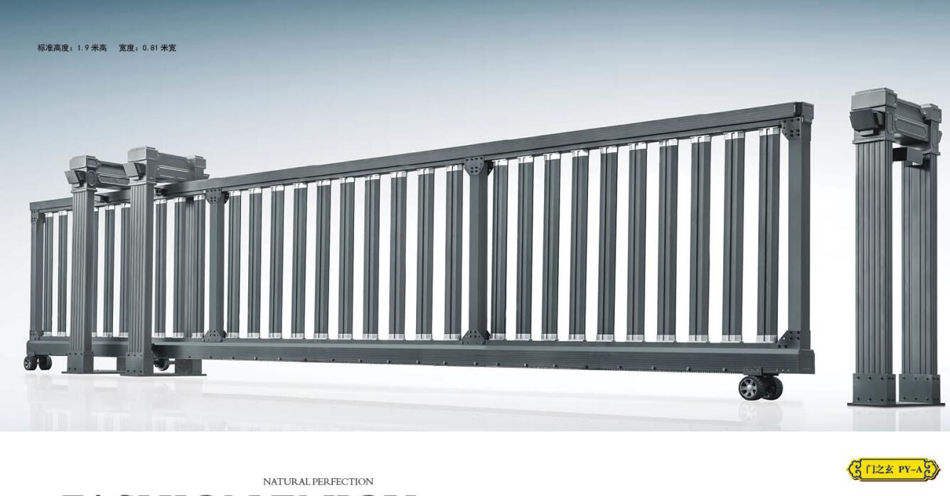 門之玄PY-A懸浮門