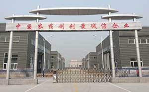 海興縣農(nóng)藥制劑企業(yè)電動(dòng)伸縮門(mén)案例 - 中出網(wǎng)-智能出入口與停車(chē)充電門(mén)戶(hù)