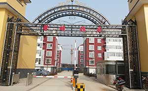 馨明雅居車牌識別系統(tǒng)案例