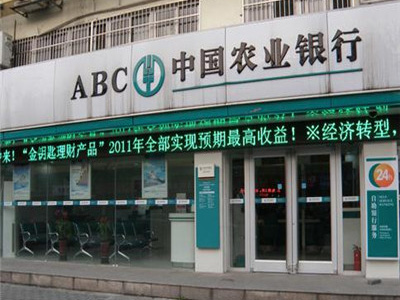 農(nóng)業(yè)銀行肯德基門(mén)案例 - 中出網(wǎng)-智能出入口與停車(chē)充電門(mén)戶(hù)