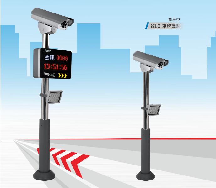 車牌識(shí)別簡易型