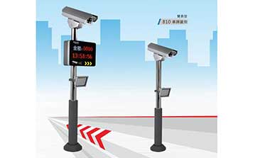 車牌識別簡易型