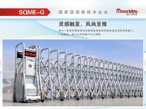 躍系列電動(dòng)門(mén)