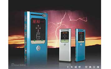 TH7停車場系統(tǒng)