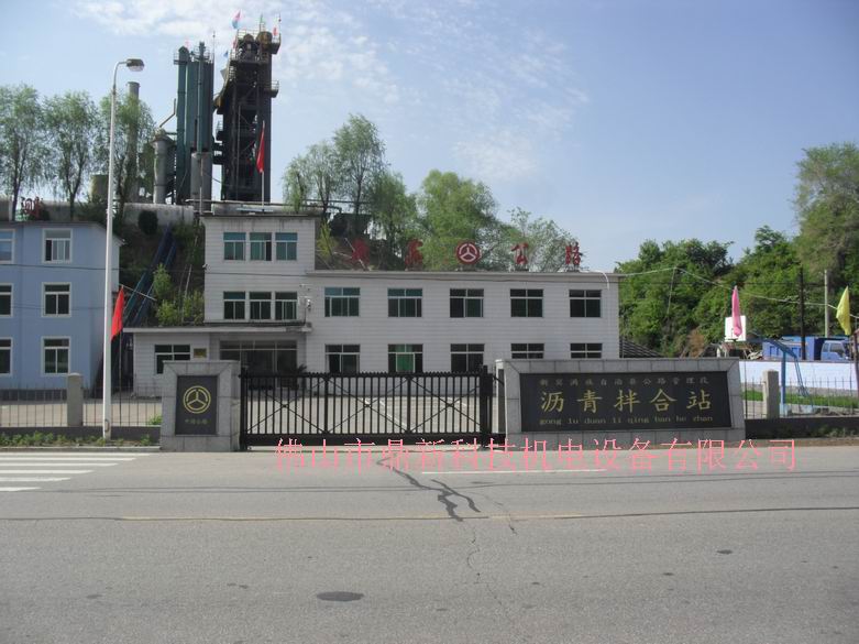 熱烈祝賀南北德信為新賓公路瀝青攪拌站大門口安裝上懸浮門