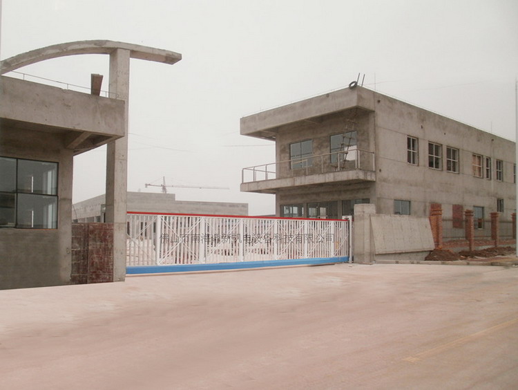 讓南北德信懸浮門成為重慶中榮化工股份有限公司的信心首選