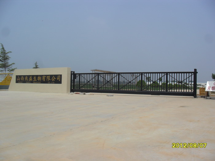 南北德信為山西兆益生物有限公司提供懸浮門工程